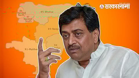 Ashok Chavan Marathwada News