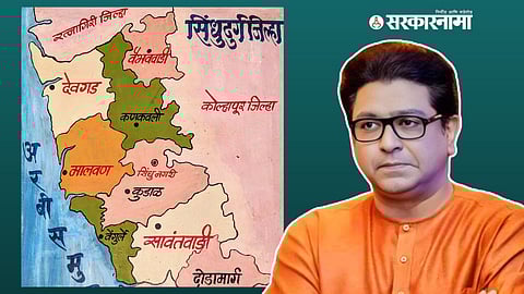 Sidhudurg, Raj Thackeray