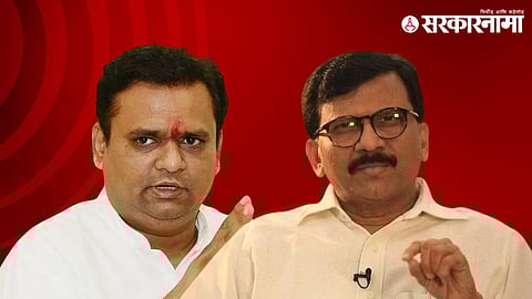 Rahul Narwekar, Sanjay Raut