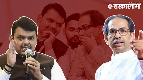 Devendra Fadnavis, Uddhav Thackeray