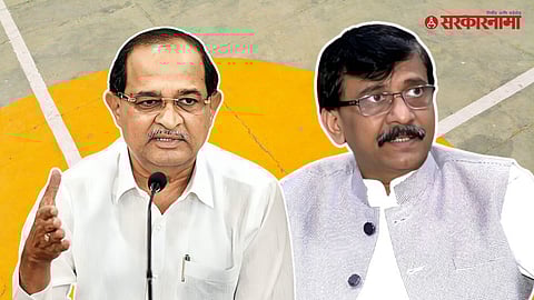 Radhakrishna Vikhe, Sanjay Raut