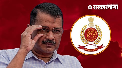 ED summons to Arvind Kejriwal