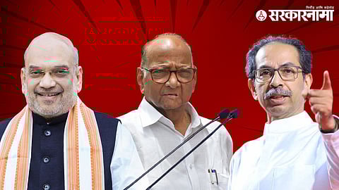 Amit Shah, Sharad Pawar