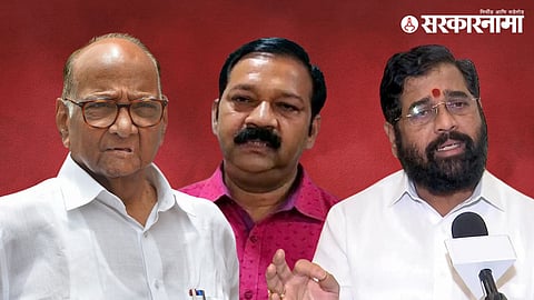 sharad pawar Ganpait Gaikwad Eknath Shinde