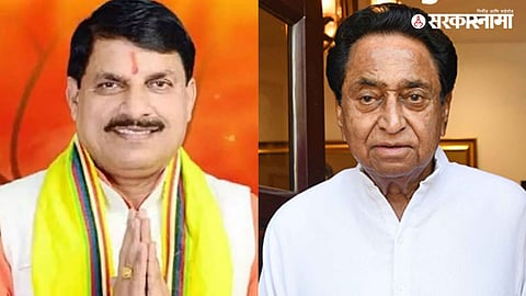 Madhya Pradesh Politics