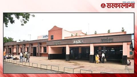 Akola Railway Station.