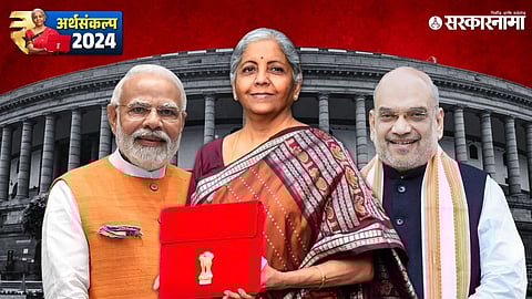 Nirmala Sitharaman Speech