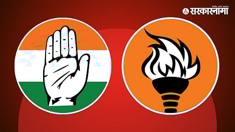 Congress and Shivsena Uddhav Thackeray