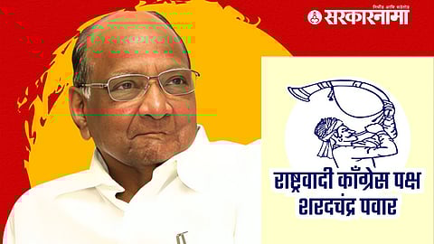 Sharad Pawar, Tutari