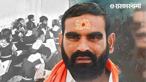Santosh Bangar Controversial