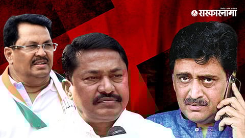 Ashok Chavan, Nana Patole, Vijay Wadettiwar