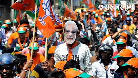 Lok Sabha Election 2024