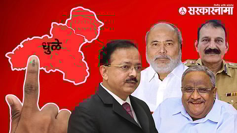 Subhash Bhamre, Pratap Dighavkar, Amrish Patel