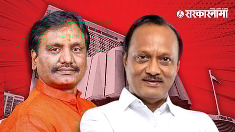 Maharashtra Budget Session 2024