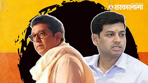 Raj Thackeray, Shrikant Shinde