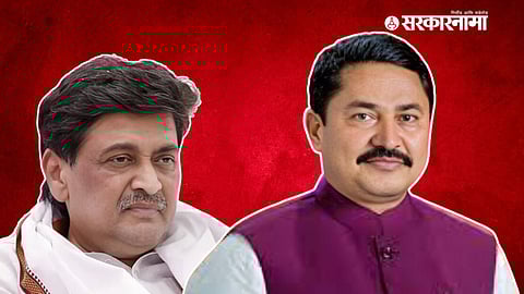 Ashok Chavan, Nana Patole