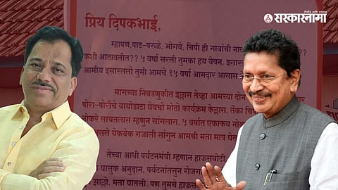 Rajan Teli, Deepk Kesarkar