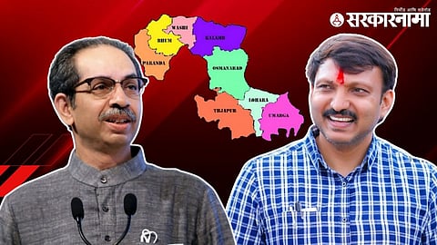 Uddhav Thackeray, Omprakash Rajenimbalkar