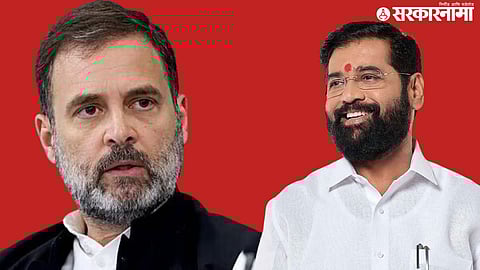 Rahul Gandhi, Eknath Shinde