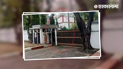 Gadchiroli Collector Residence