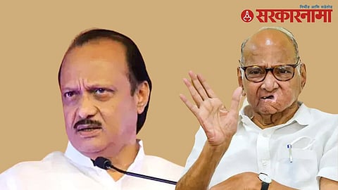Ajit Pawar-Sharad Pawar