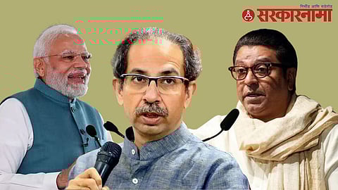 Narendra Modi-Uddhav Thackeray-Raj Thackeray