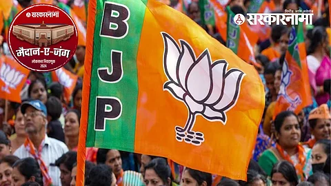 BJP