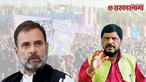 Rahul Gandhi, Ramdas Athawale
