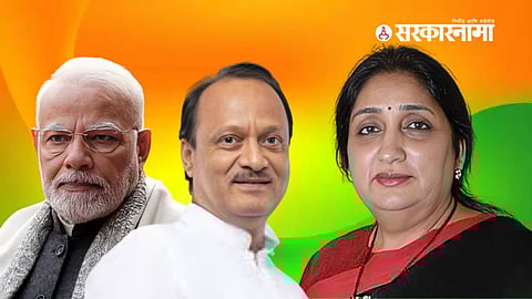 Narendra Modi, Ajit Pawar, Sunetra Pawar
