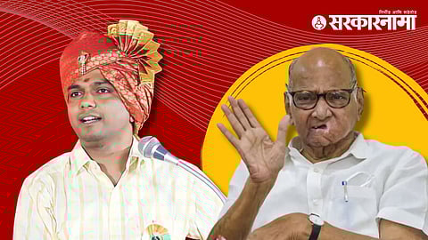 Nitesh Karale, Sharad Pawar