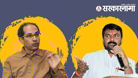 uddhav thackeray hemant patil