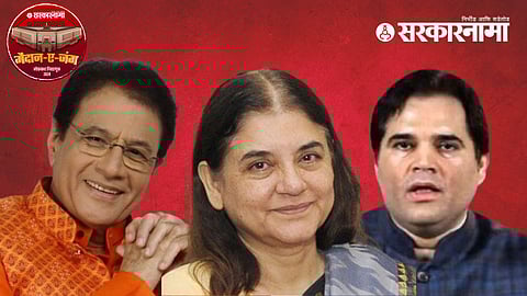 BJP Lok Sabha election 2024: