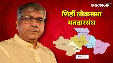 Prakash Ambedkar News