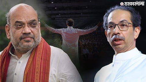 Uddhav Thackeray, Amit Shah