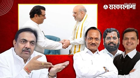 Jayant Patil, Raj Thackeray, Amit Shah
