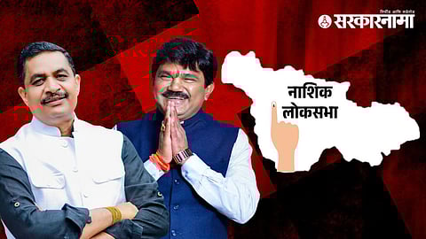 Keda Aher, Hemant Godse