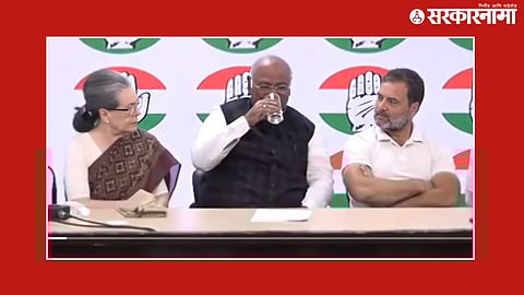 Sonia Gandhi, Mallikarjun Kharge, Rahul Gandhi