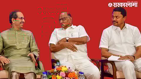 Uddhav Thackeray, Sharad Pawar, Nana Patole