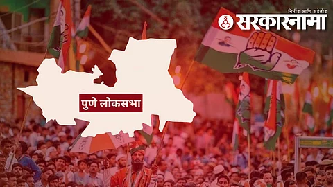 loksabha Election Pune