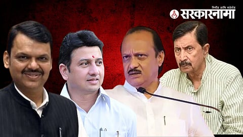 Fadnavis-Mohite Patil-Pawar-Ramraje