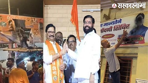 Thackeray Group IN Jogeshwari