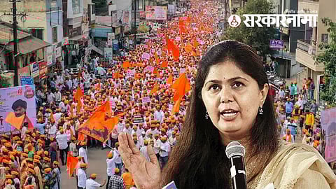 pankaja munde maratha reservation