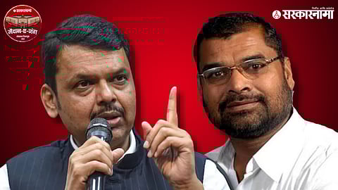 Devendra Fadnavis, Sadabhau Khot