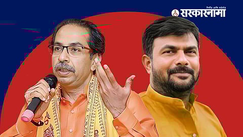 Uddhav Thackeray, Hemant Patil