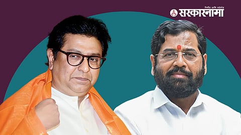 Raj Thackeray, Eknath Shinde