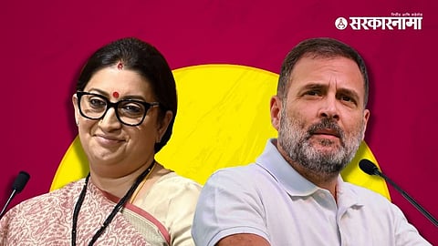 Smriti Irani, Rahul Gandhi