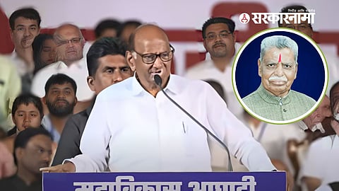 Sharad Pawar