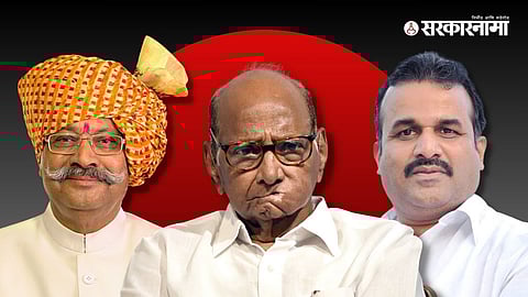 Srinivas Patil, Sharad Pawar, Balasaheb Patil