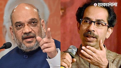 Uddhav Thackeray Specch
