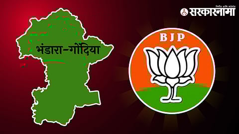 Bhandara-Gondia Lok Sabha Constituency